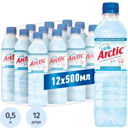 Вода питьевая Arctic негазированная 0.5 л