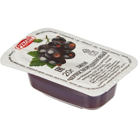 Джем порционный Руконт черная смородина 20 г (20 штук в упаковке)