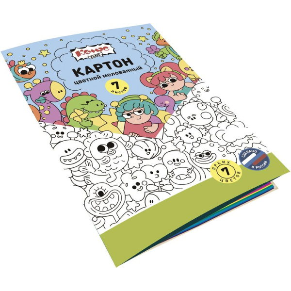 Картон цветной Комус Класс Миники (А4, 7 листов, 7 цветов, мелованный)