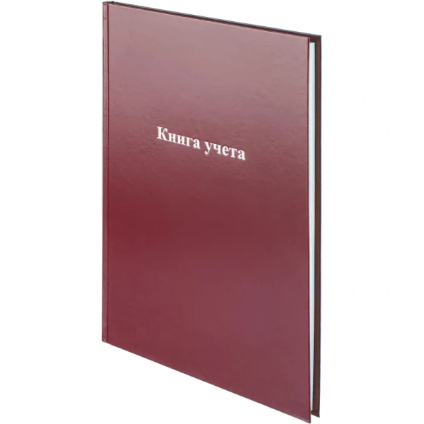 Книга учета Attache 96 листов А4 на сшивке блок офсет бордовая (обложка   - бумвинил)