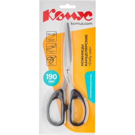 Ножницы 190 мм Комус с пластиковыми симметричными ручками черного цвета