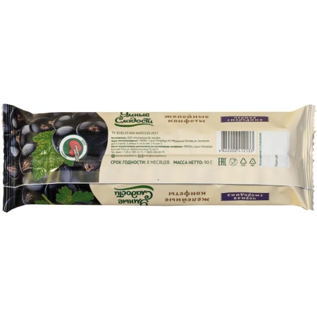 Конфеты желейные Умные сладости чёрная смородина 90 г