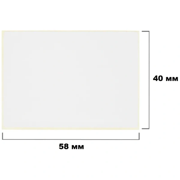 Набор из термотрансферных этикеток 58х40 мм (4 рулона по 580 этикеток) и  риббона Wax 60 мм x 100 м