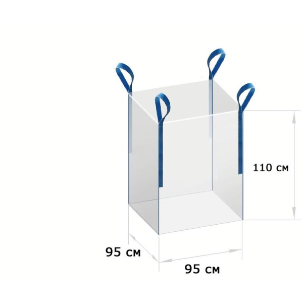 Мешок биг-бэг четырехстропный 95х95х110 см (верх открытый, дно глухое)