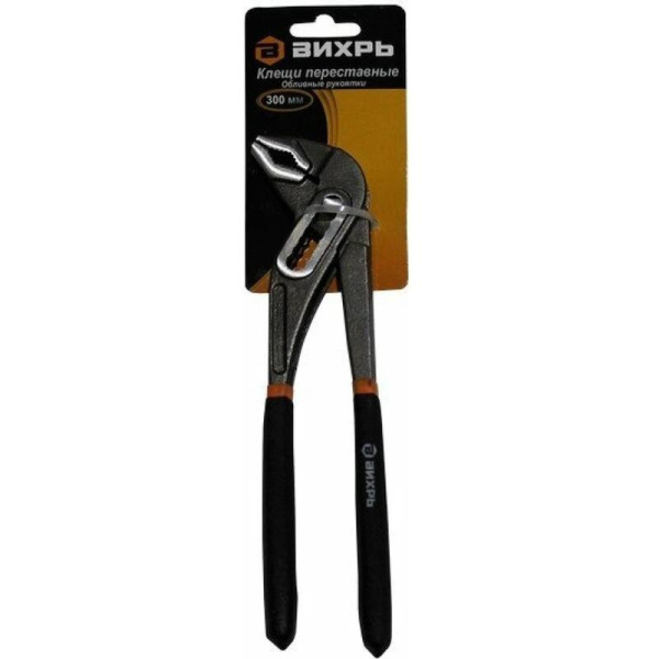 Клещи переставные 300 мм обливные рукоятки Вихрь 73/6/3/5