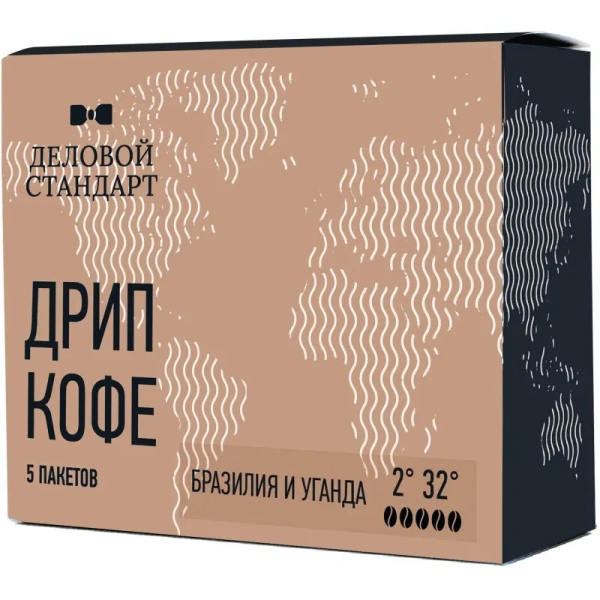 Кофе молотый в дрип-пакетах Деловой Стандарт Brazil/Uganda 50 г (5 штук в упаковке)