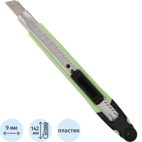 Нож универсальный Attache 9 мм (SX33S)