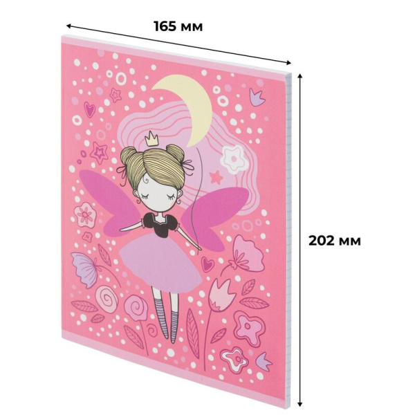 Тетрадь общая Фея А5 48 листов в клетку на скрепке обложка с рисунком  ВД-лак