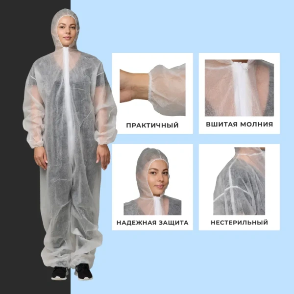 Комбинезон одноразовый с капюшоном Каспер белый 20 г/кв.м (размер 52-54,  XL)