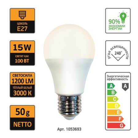 Лампа светодиодная Mega 15 Вт E27 3000 K грушевидная теплый белый свет