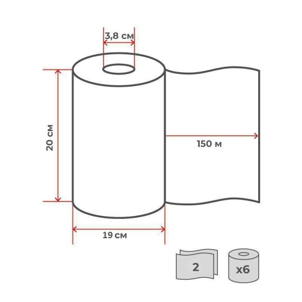 Полотенца бумажные рулонные Luscan PROFESSIONAL H12 2-слойные белые 6  рулонов по 150 метров