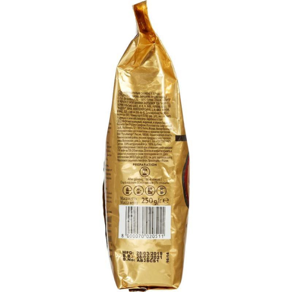 Кофе в зернах Lavazza Oro 100% арабика 250 г
