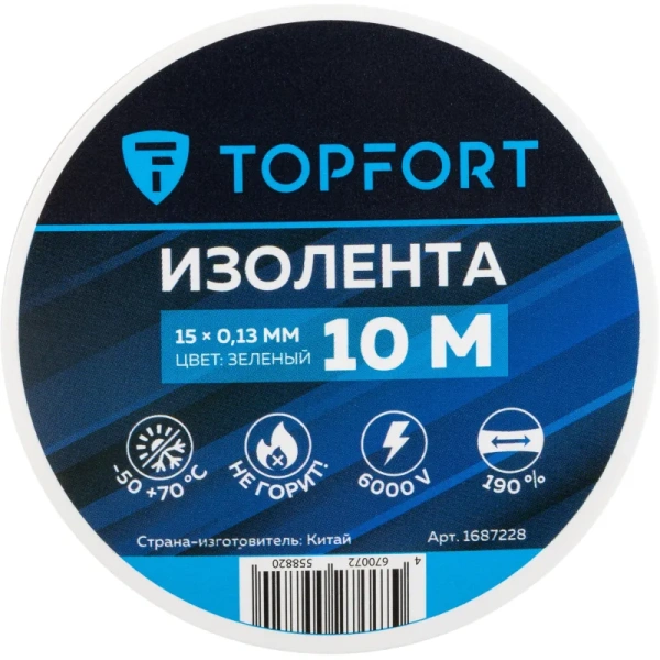 Изолента TOPFORT ПВХ 15 мм x 10 м зелёная (1687228)
