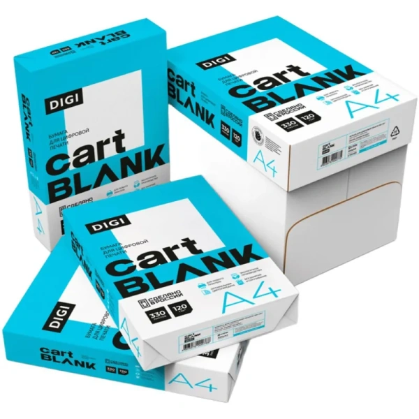Бумага для цветной лазерной печати Cartblank Digi А4 120 г/кв.м (330  листов)
