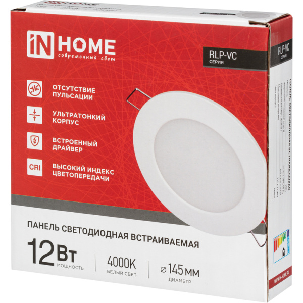 Светильник панельный светодиодный In Home RLP-VC 12Вт 960Лм 4000К IP40  встраиваемый опал