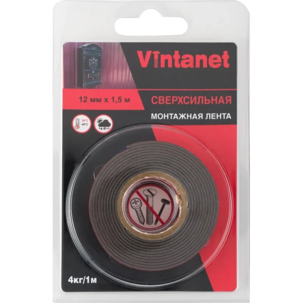 Клейкая лента двухсторонняя монтажная Vintanet VN1146 чёрная на вспененной основе 12 мм x 1.5 м
