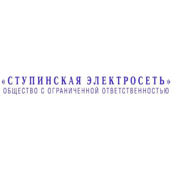 Штамп самонаборный Colop Printer 15-Set пластиковый 2 строки