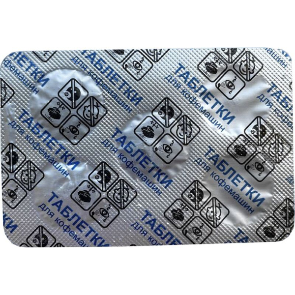 Таблетки для очистки от кофейных масел Vendru Алкадем 5 штук