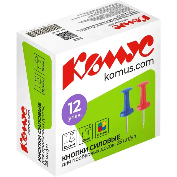 Кнопки канцелярские силовые Комус пластиковые разноцветные шляпка 18 мм  (25 штук в упаковке)