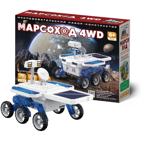 Конструктор робототехнический ND Play Марсоход от 6 лет (NDP-109)