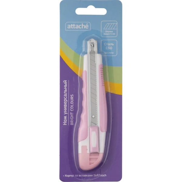 Нож универсальный Attache 9 мм (SX771N)