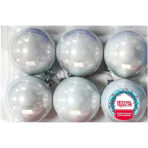 Набор шаров Время Чудес полистирол серебристые (диаметр 6 см, 6 штук в  упаковке)