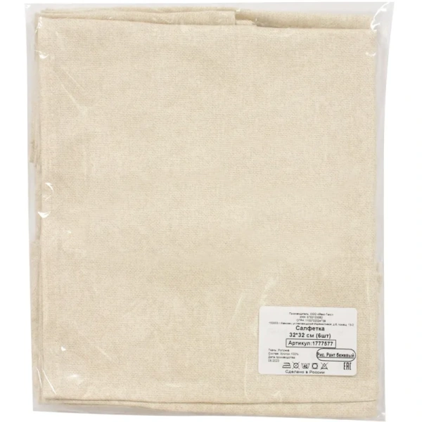 Салфетка Рант 32x32 см рогожка бежевая (6 штук в упаковке)