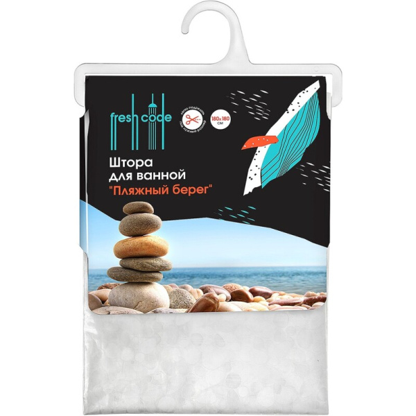 Штора для ванной Fresh Code Пляжный берег 180х180 см эва