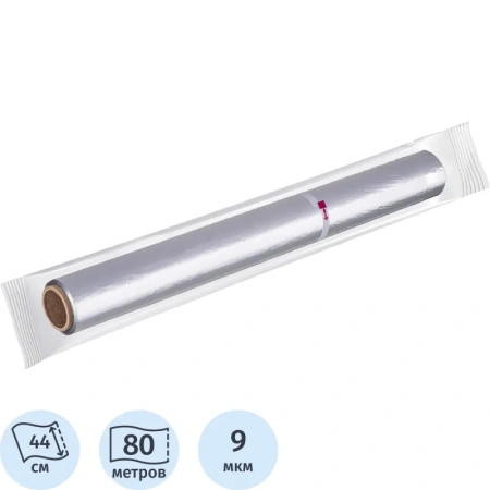 Фольга пищевая алюминиевая Комус 44 cм x 80 м (толщина 9 мкм)