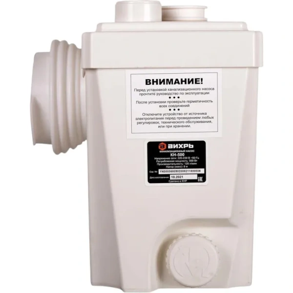 Насос канализационный Вихрь КН-500 (68/9/2)