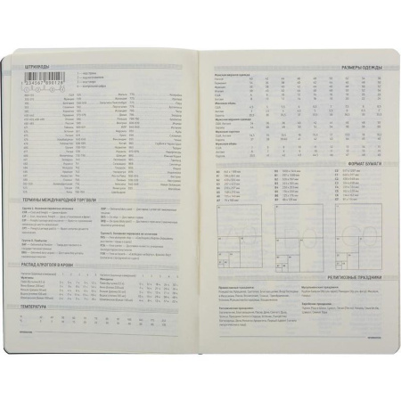 Ежедневник недатированный Bruno Visconti Megapolis Flex искусственная кожа A5 136 листов морская волна (140х210 мм) (артикул производителя 3-531/15)