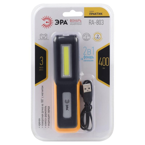 Фонарь светодиодный Эра RA-803 Практик аккумуляторный