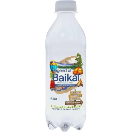 Вода питьевая Legend of Baikal газированная 0.33 л