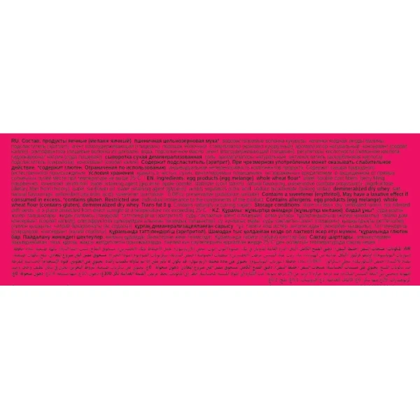 Печенье панкейк Snaq Fabriq с начинкой малиновый джем 45 г