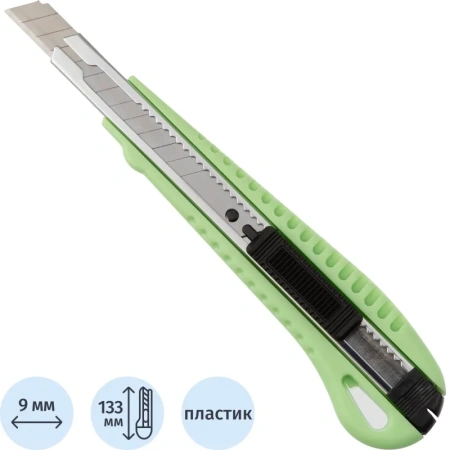 Нож универсальный Attache 9 мм (SX96X)