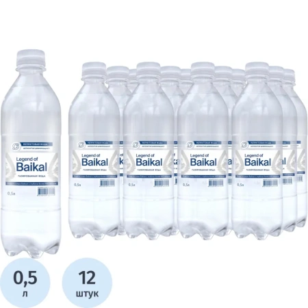 Вода питьевая Legend of Baikal газированная 0.5 л