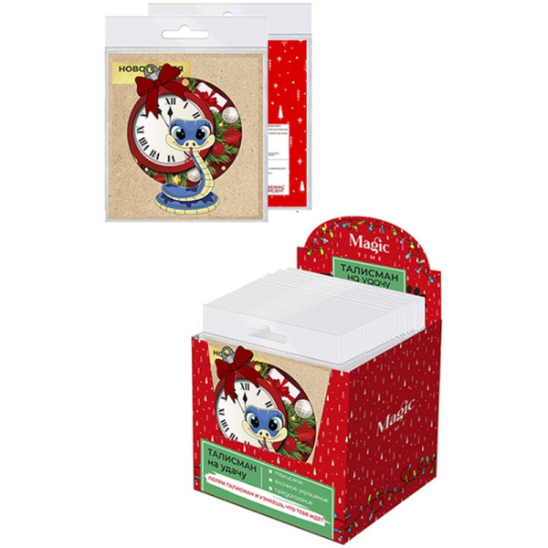 Елочная игрушка Magic Time Змея на удачу картон разноцветное  (высота  10.2 см)