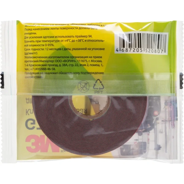 Клейкая лента двухсторонняя монтажная 3M GT6008F серая вспененный акрил  12 мм x 5 м