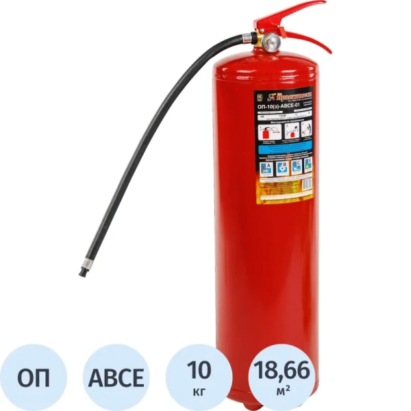 Огнетушитель порошковый Ярпожинвест ОП-10(з) (АВСЕ, 4А 144В,  ЗПУ-алюминий)