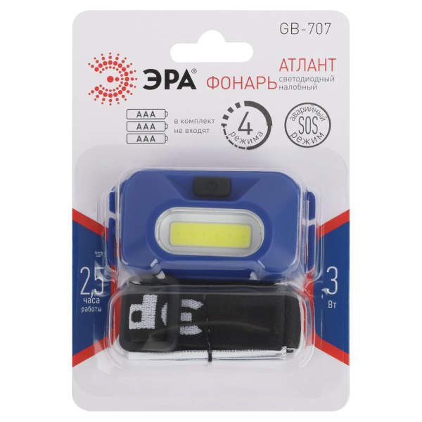 Фонарь налобный Эра GB-707 Атлант на батарейках (не входят в комплект)  Б0052749