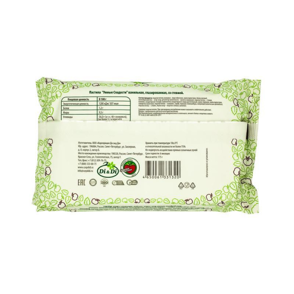 Пастила Умные сладости Di&Di ванильная в шоколадной глазури 175 г