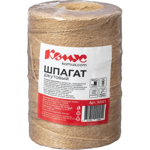 Шпагат джутовый 1200 текс (длина 900 м, 1 кг в бобине)