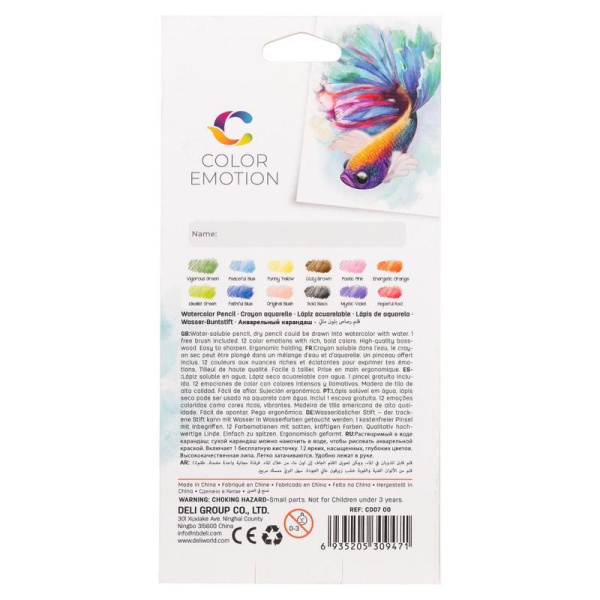 Карандаши цветные акварельные Deli Color Emotion липа трехгранные 12  цветов