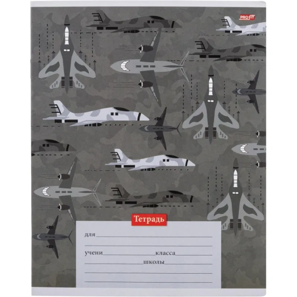 Тетрадь школьная Profit Милитари паттерн А5 12 листов в клетку