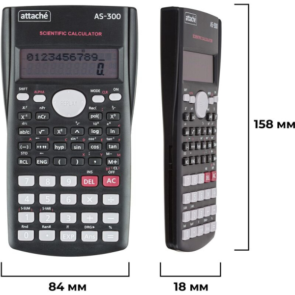 Калькулятор научный Attache AS-300 10+2 разрядов 240 функций 158x84x18  мм (подходит для ЕГЭ)