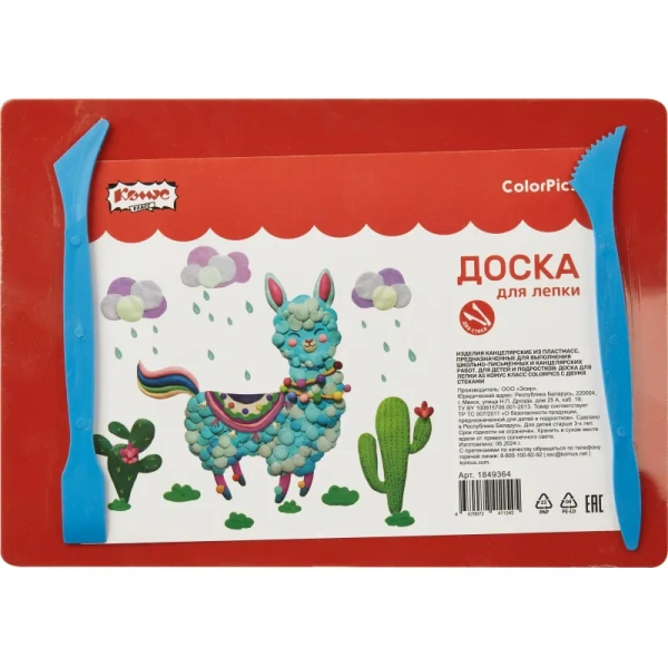 Доска для лепки Комус Класс (№1 School) А5 с двумя стеками красная