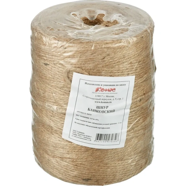 Шнур банковский (джут, полировка, диаметр 1,5 мм)