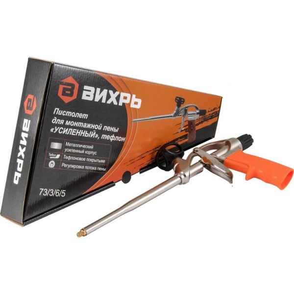 Пистолет для монтажной пены Усиленный, тефлон, 20см Вихрь (73/3/6/5)