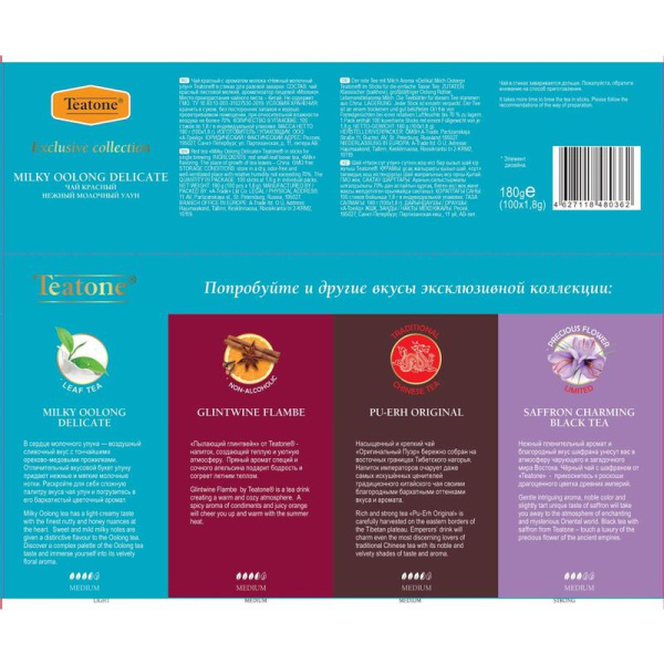 Чай Teatone красный молочный улун 100 стиков