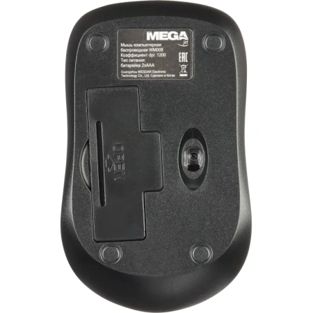 Мышь беспроводная ProMega jet WM008 серая